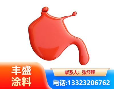 廊坊水性氨基烤漆